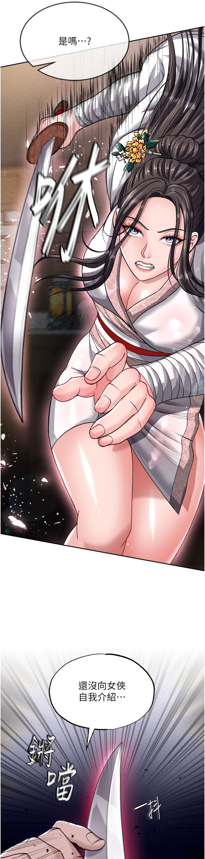 页面 2