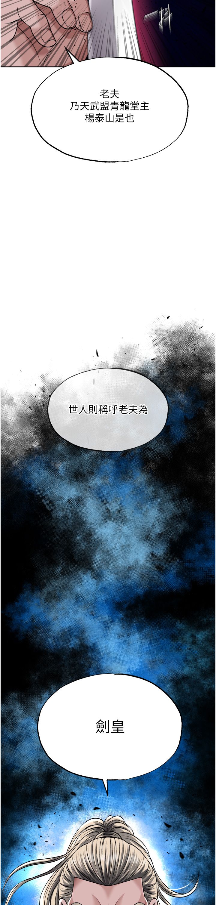 页面 3