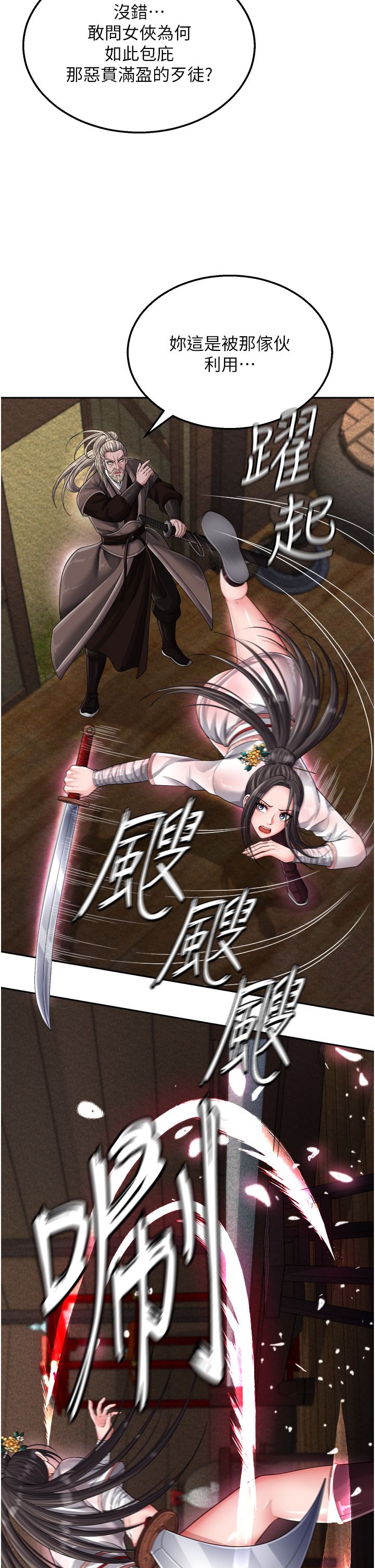 页面 7