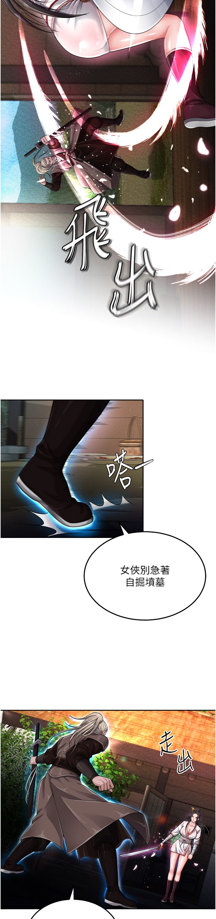 页面 8