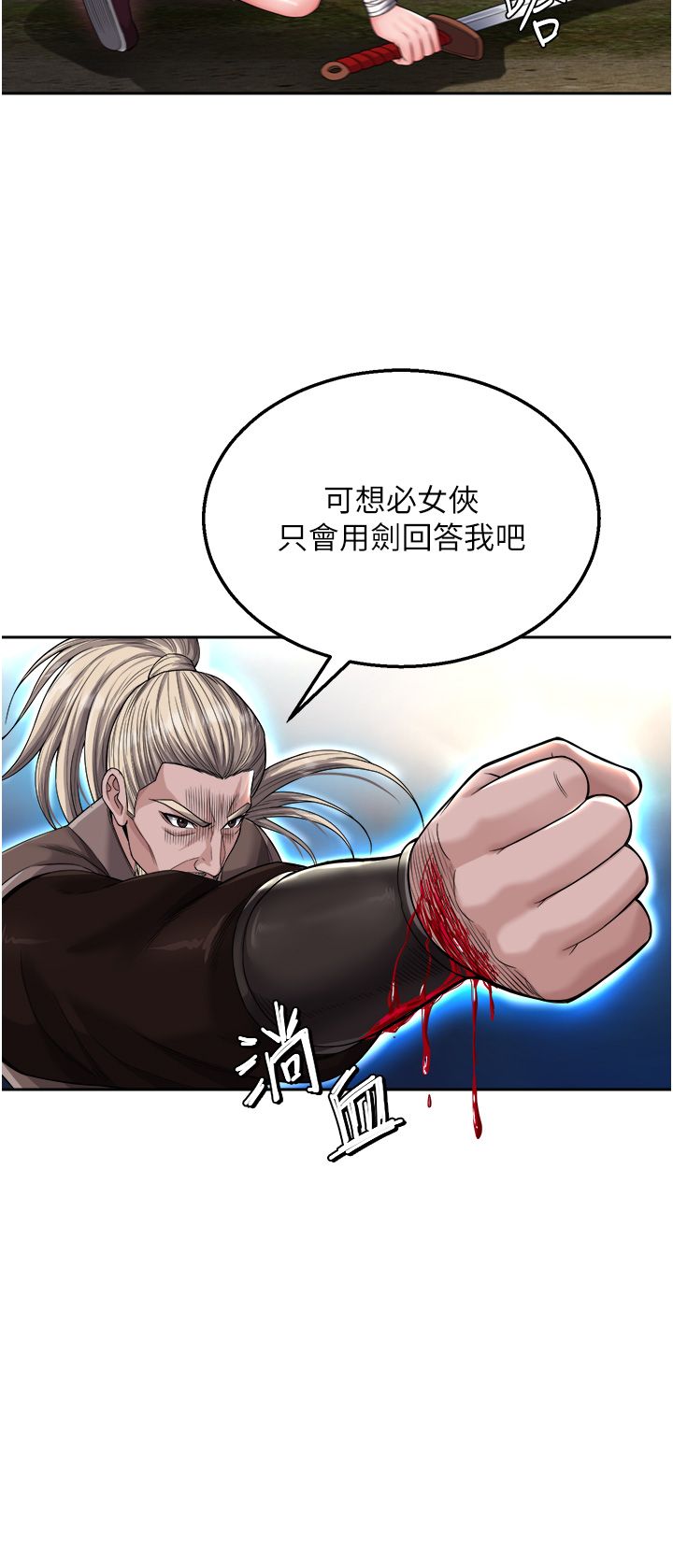 页面 13