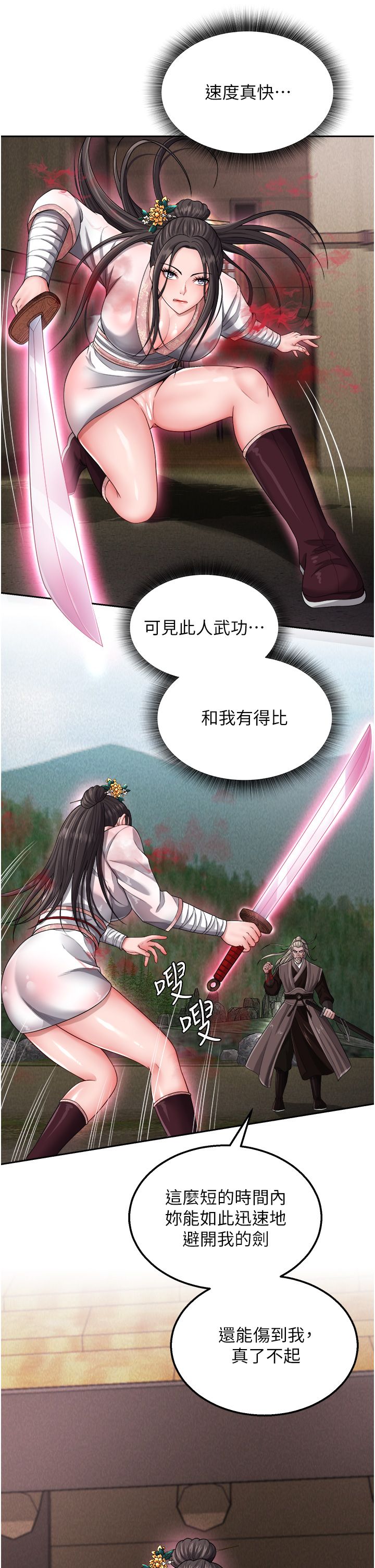 页面 14