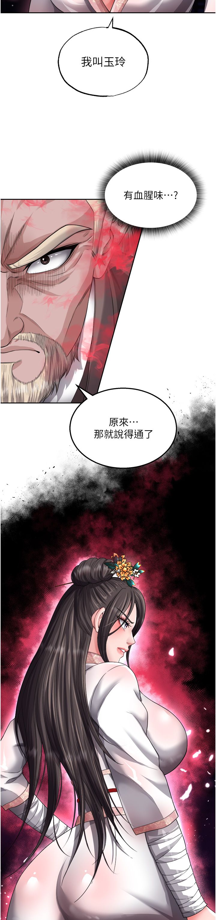 页面 16