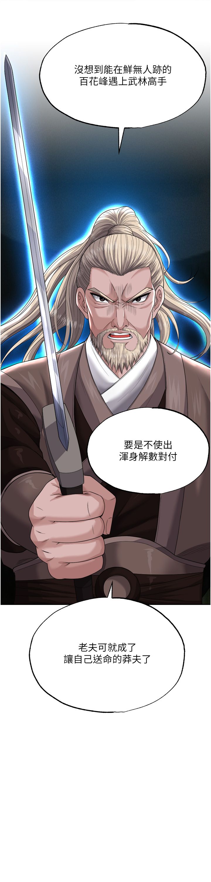 页面 18