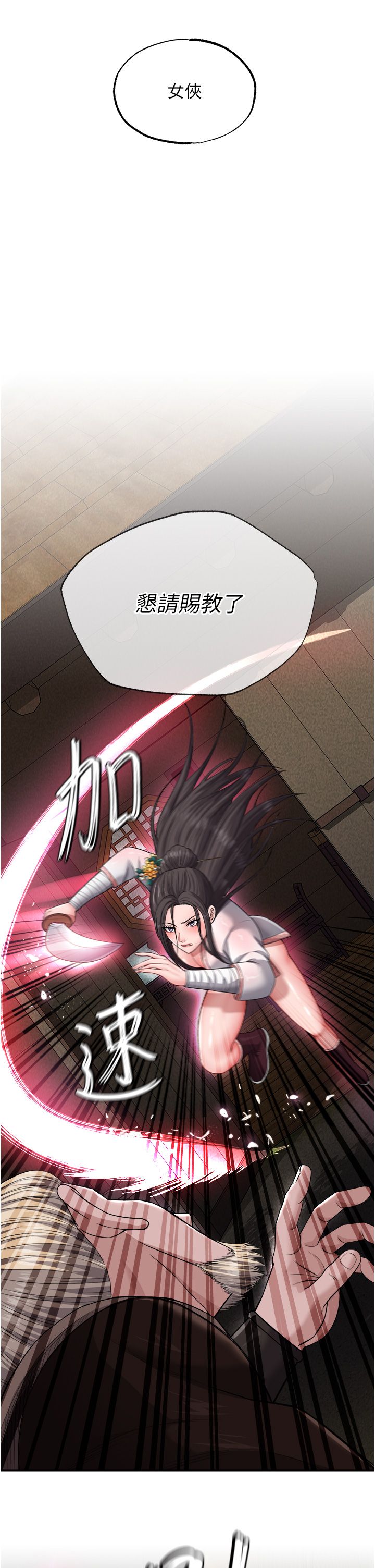 页面 19