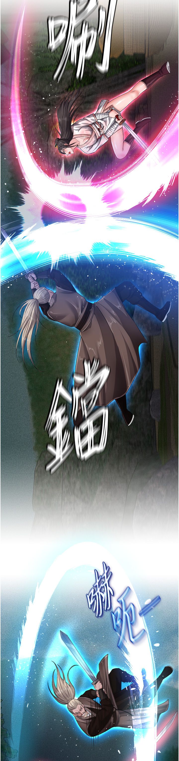 页面 20