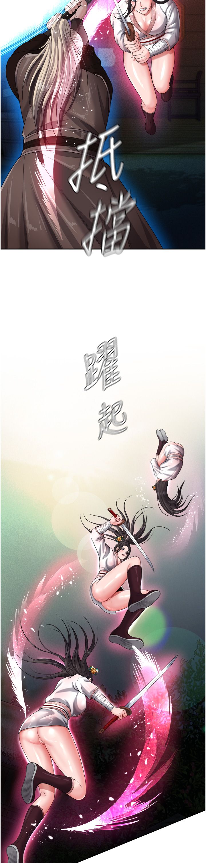 页面 23