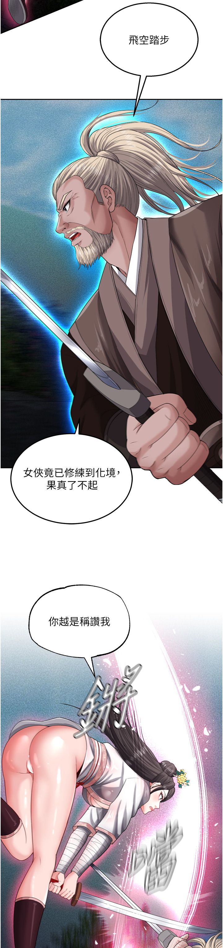 页面 24