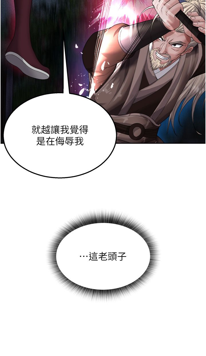 页面 25
