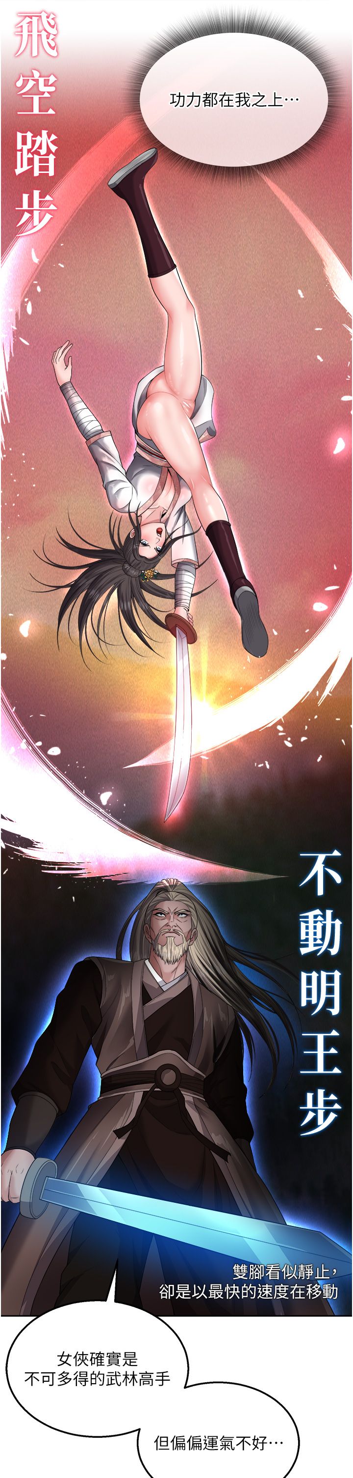 页面 26