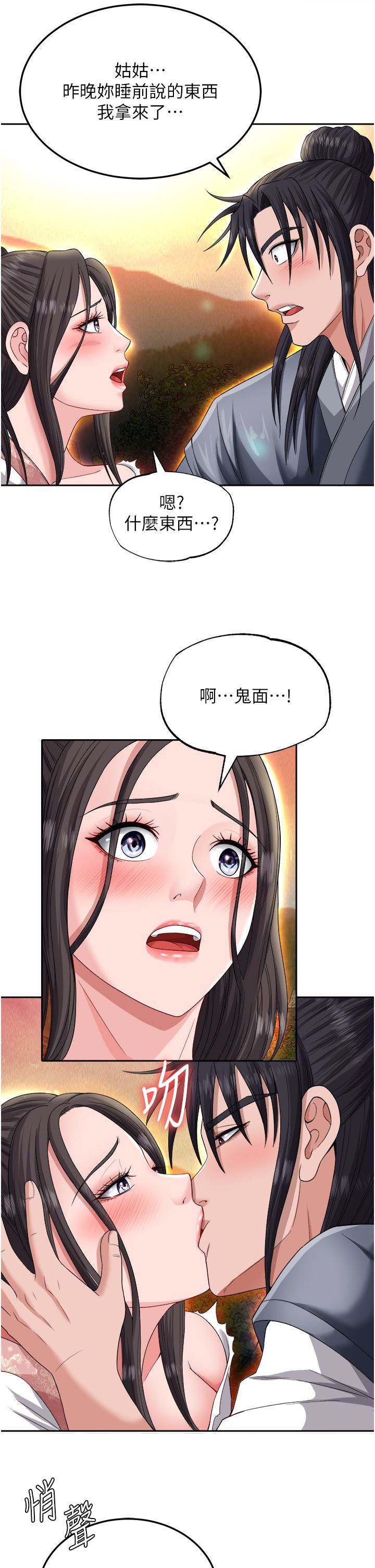 页面 33