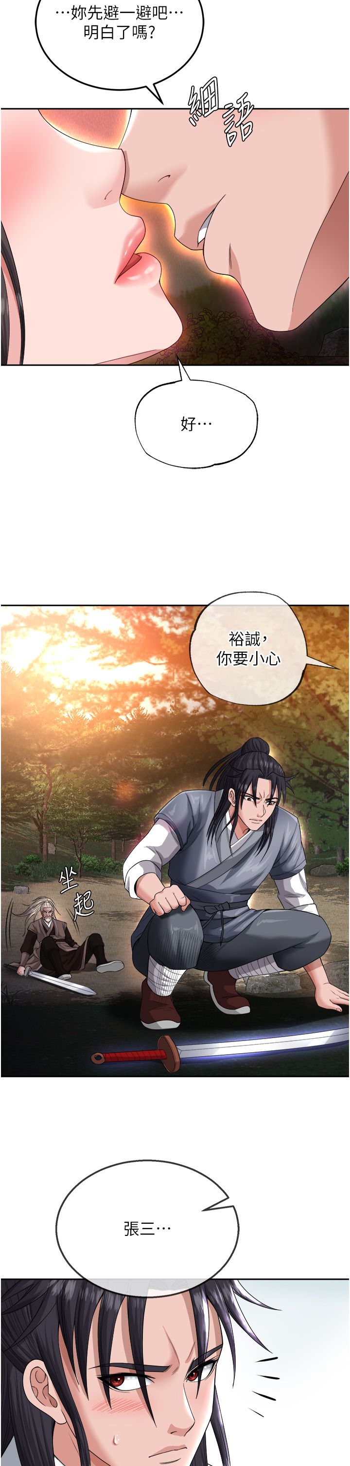 页面 34