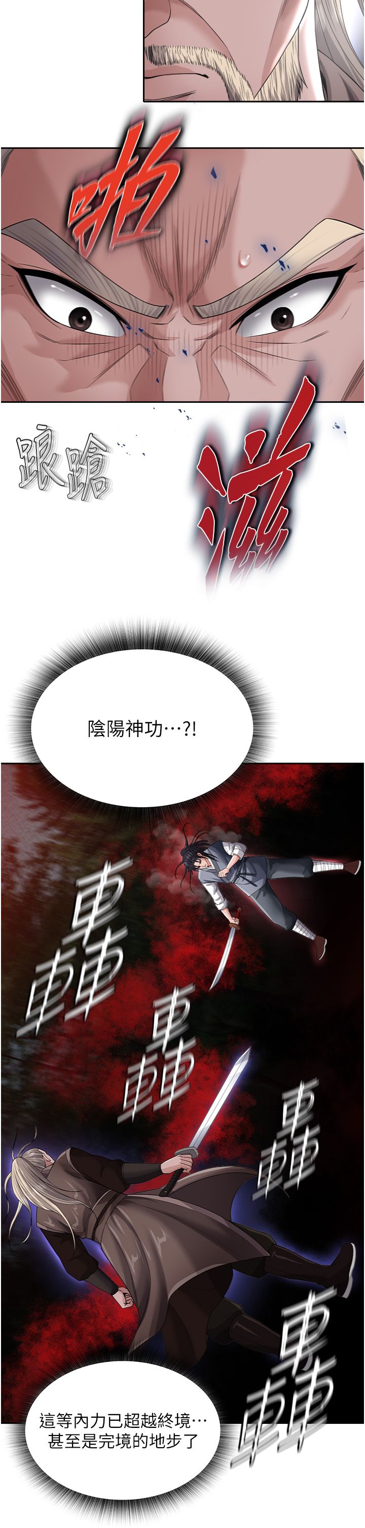 页面 38