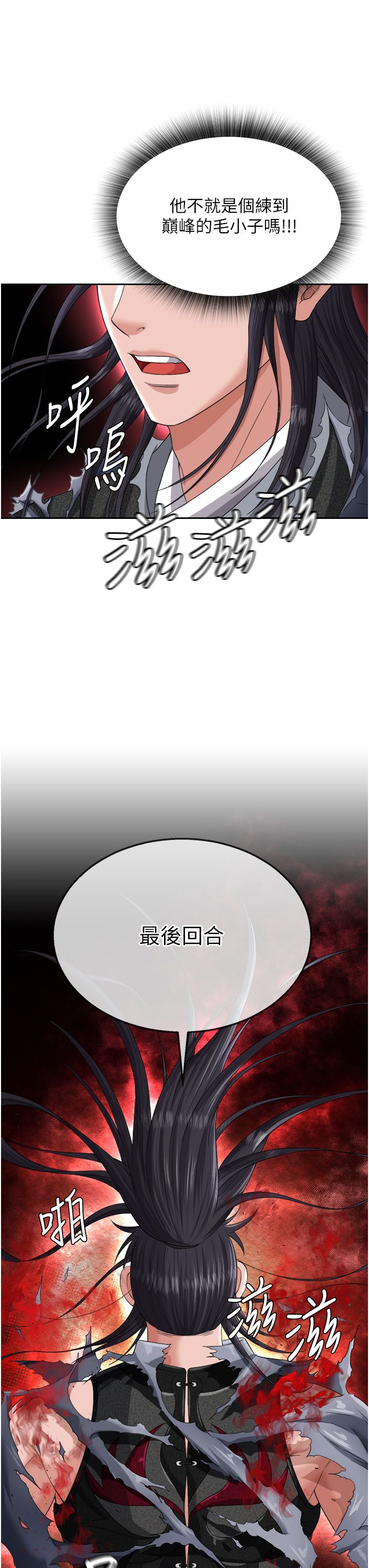页面 39