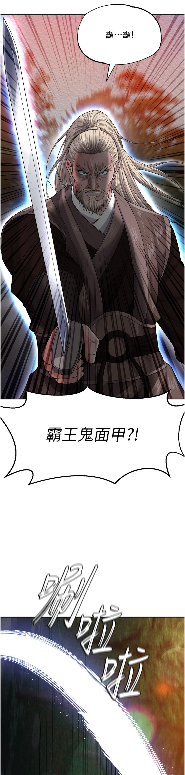 页面 41