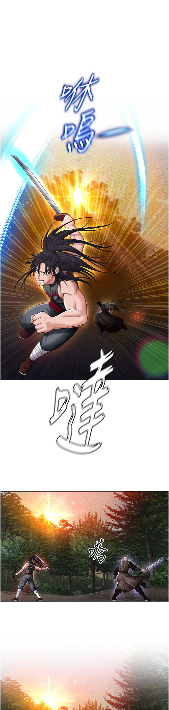 页面 44
