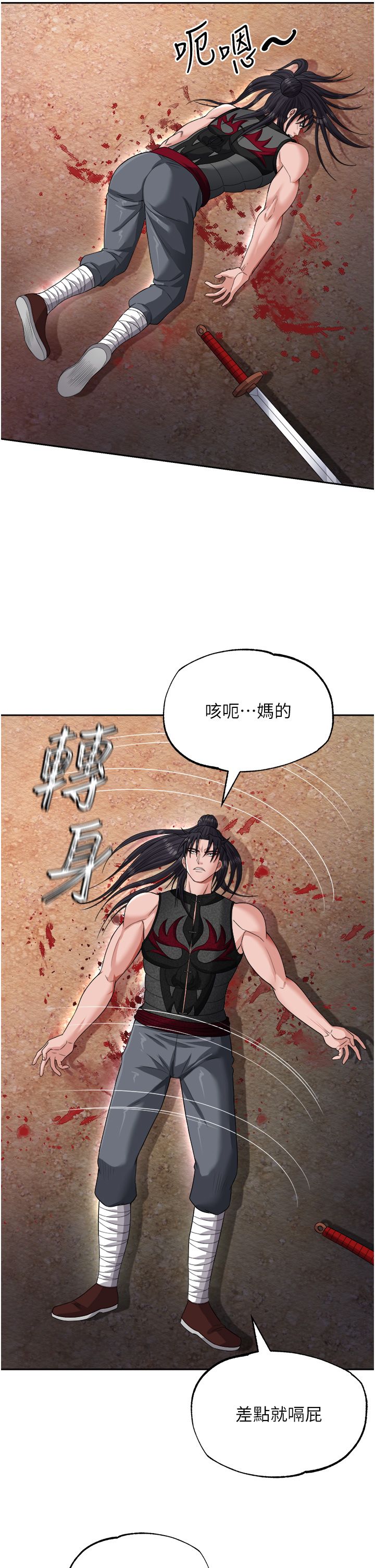 页面 47