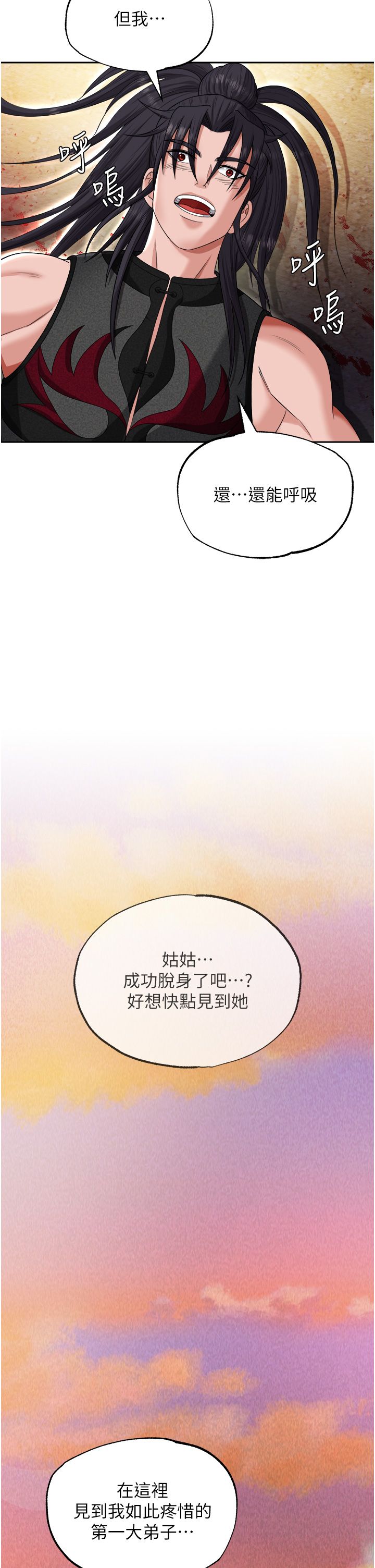 页面 48