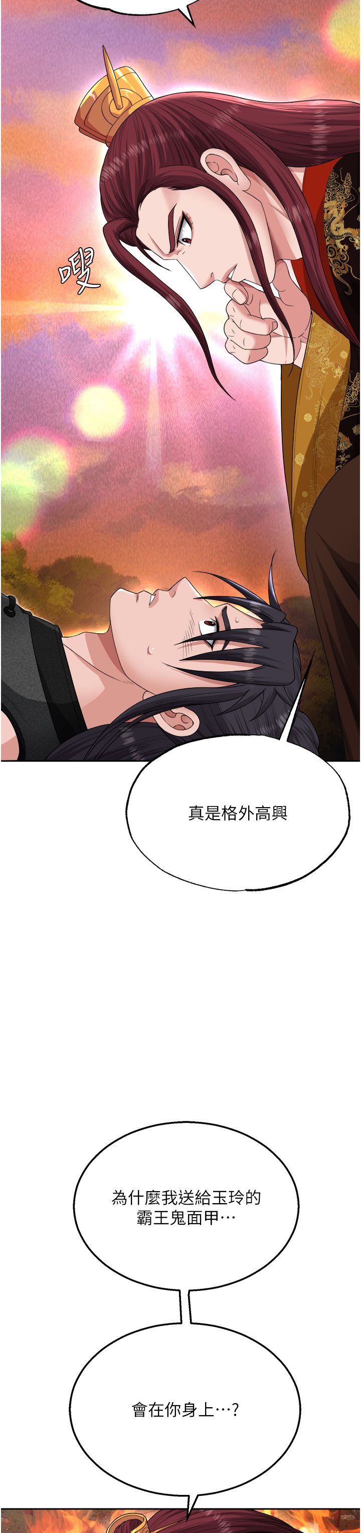 页面 49