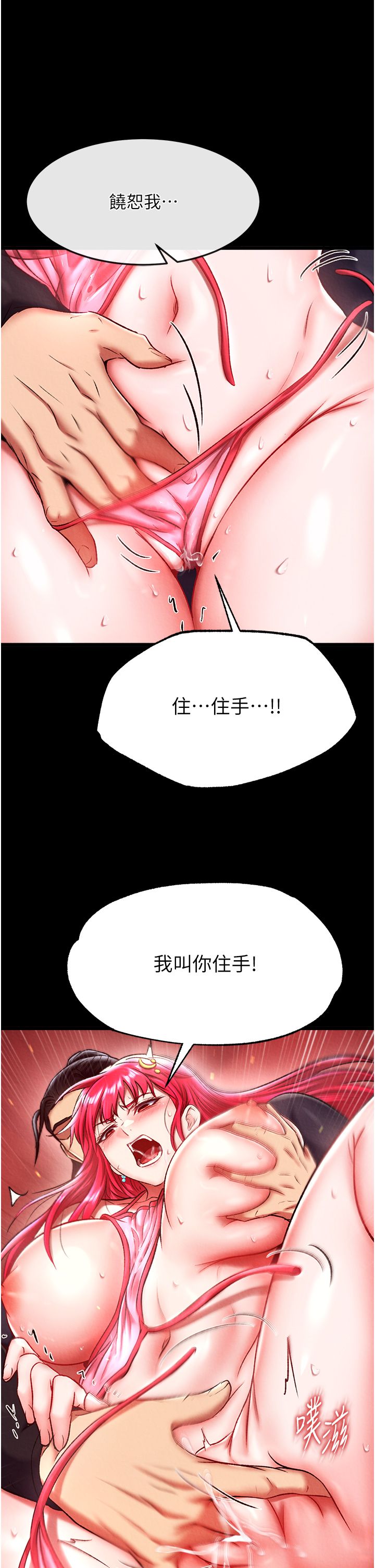页面 2