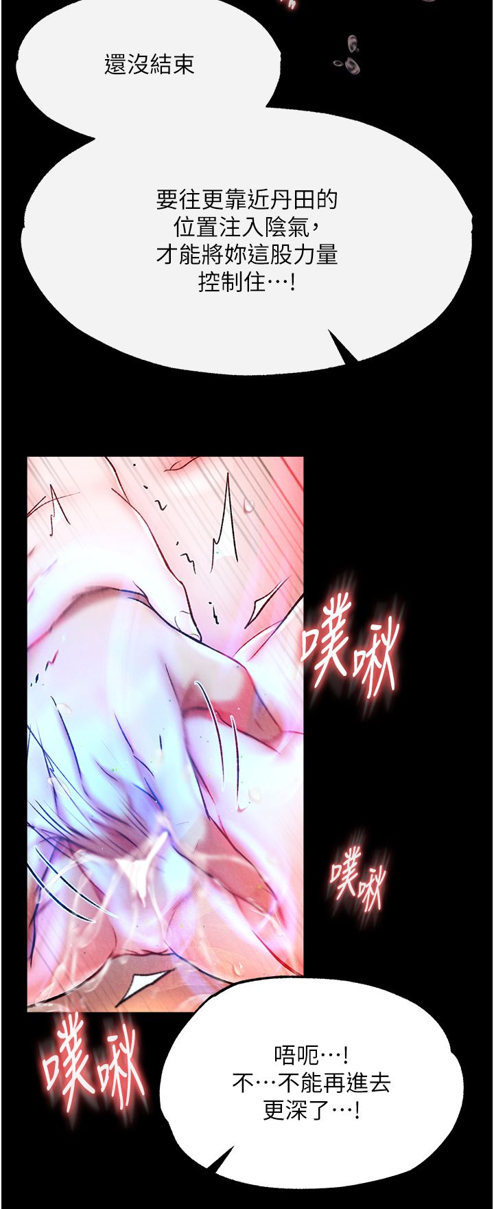 页面 7