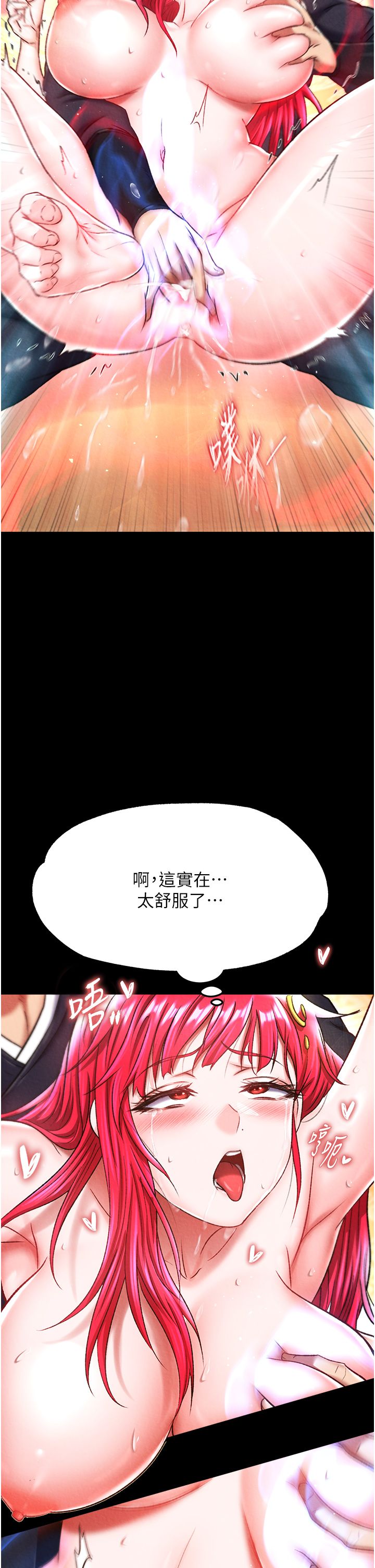 页面 9