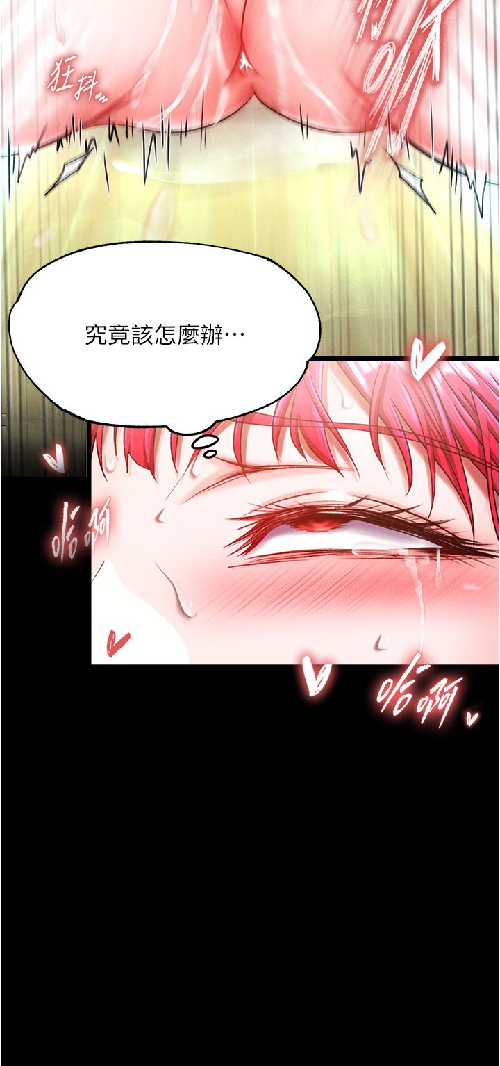 页面 13