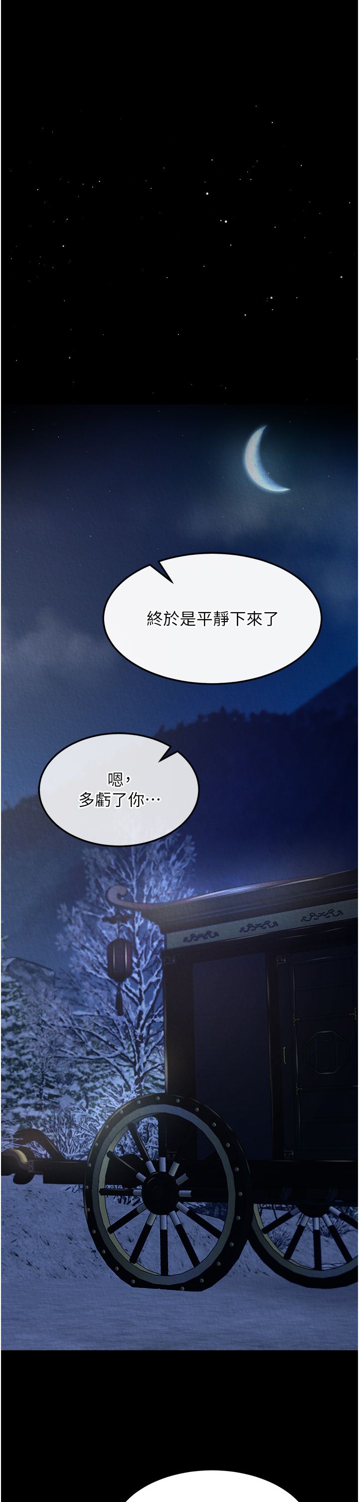 页面 14