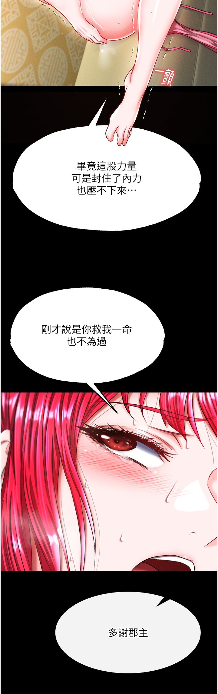 页面 16
