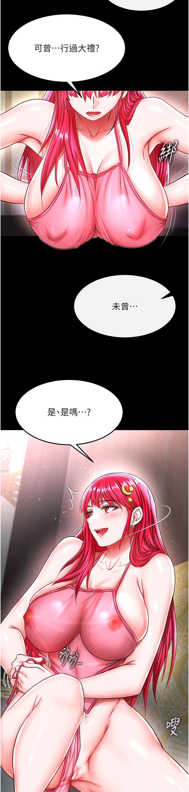 页面 18
