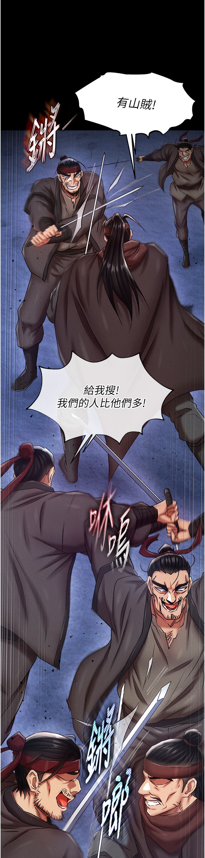 页面 23