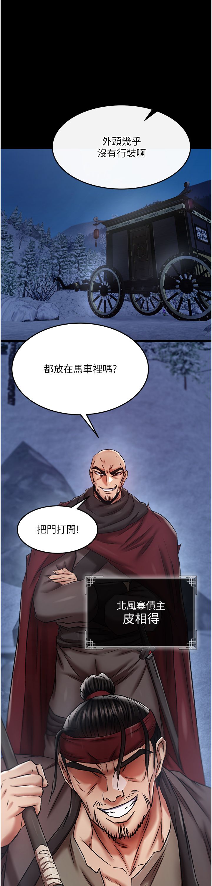页面 25
