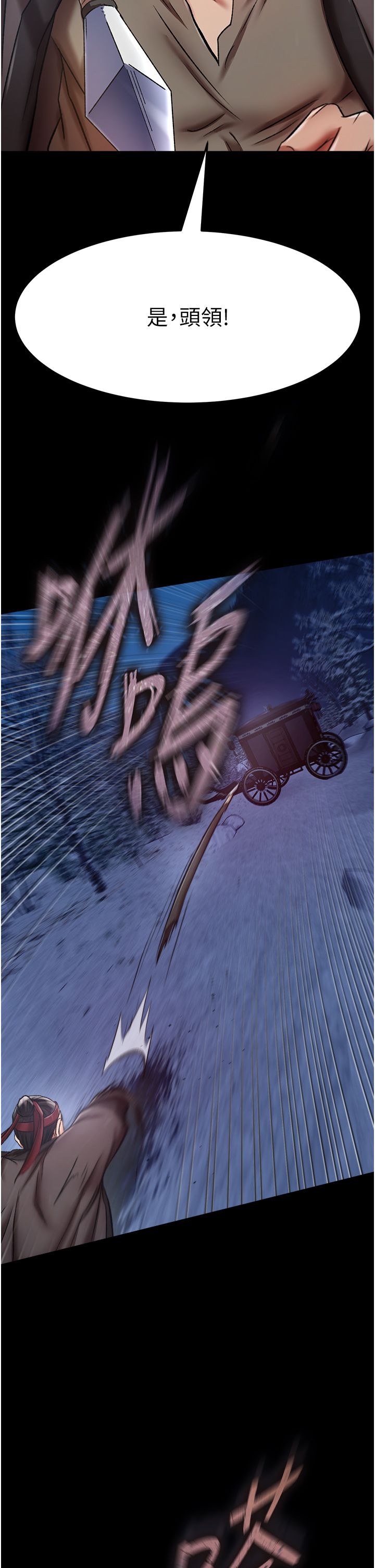 页面 26