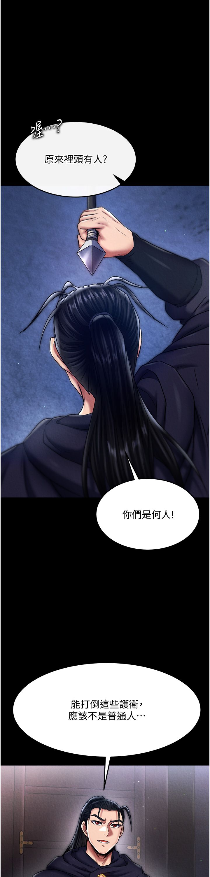页面 28