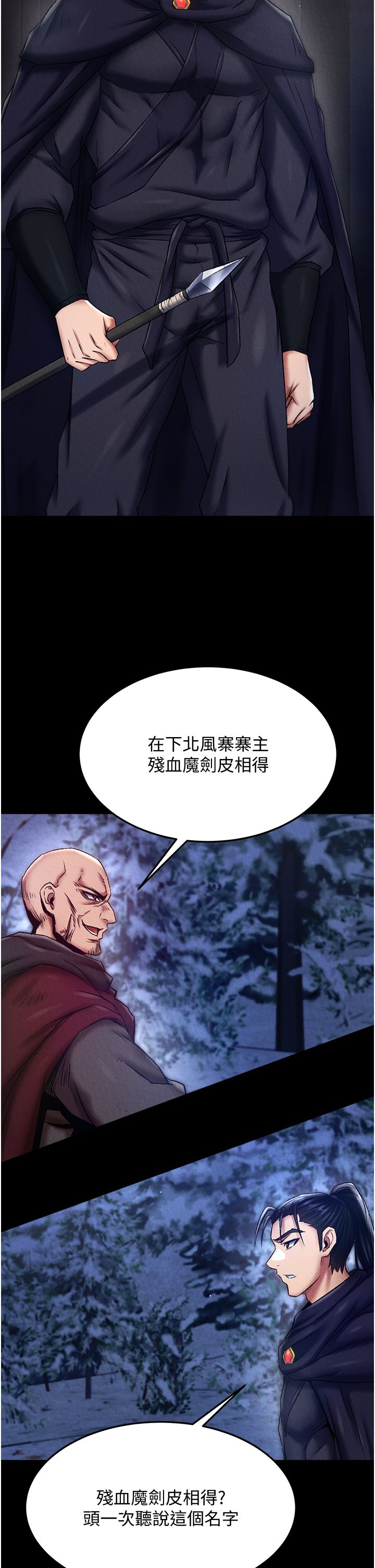 页面 29