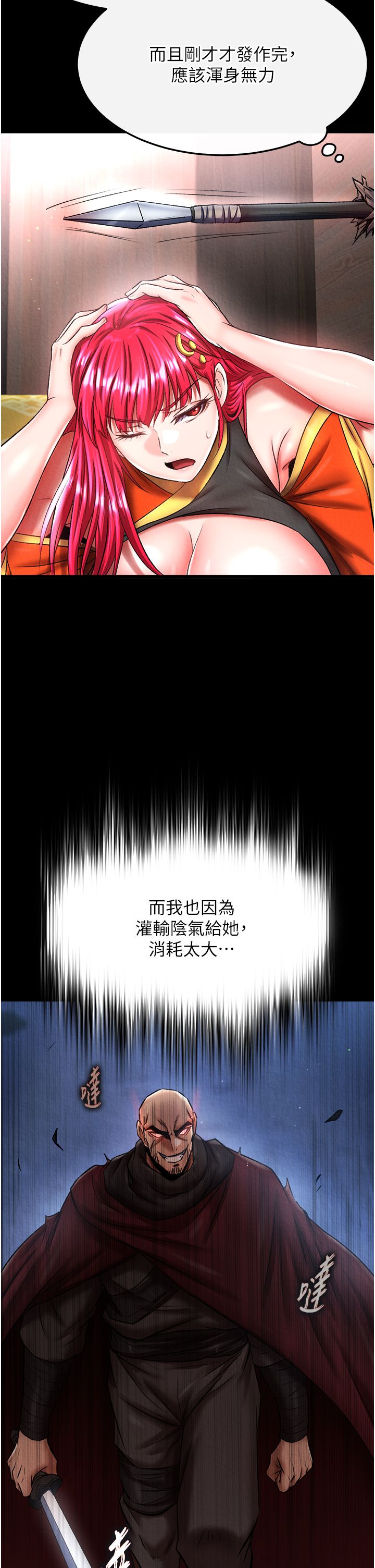 页面 34