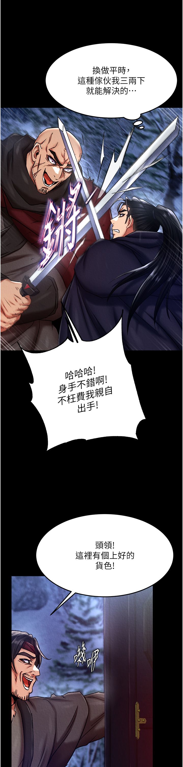 页面 36