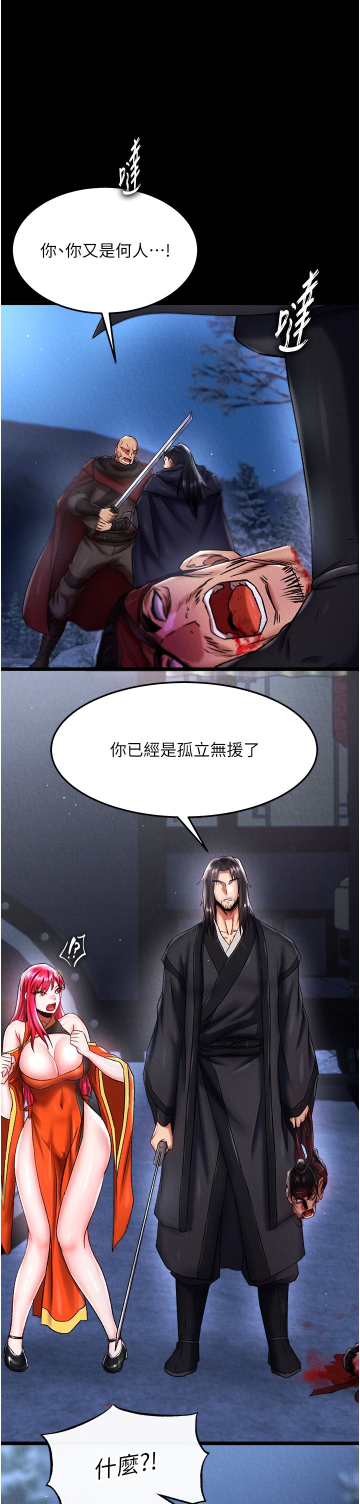 页面 39