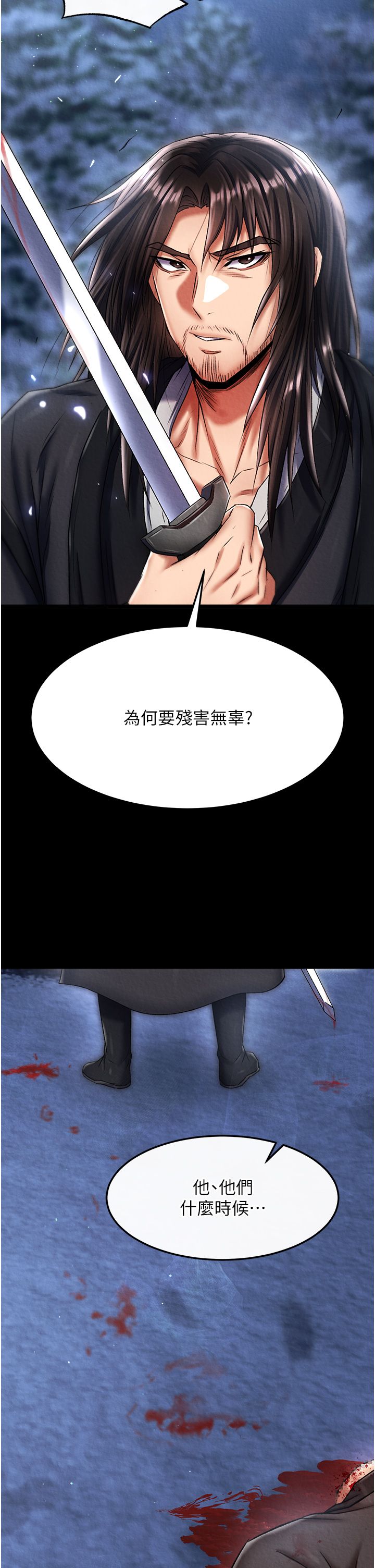 页面 40