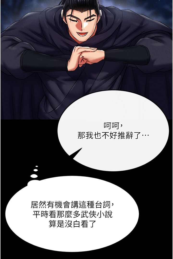 页面 44