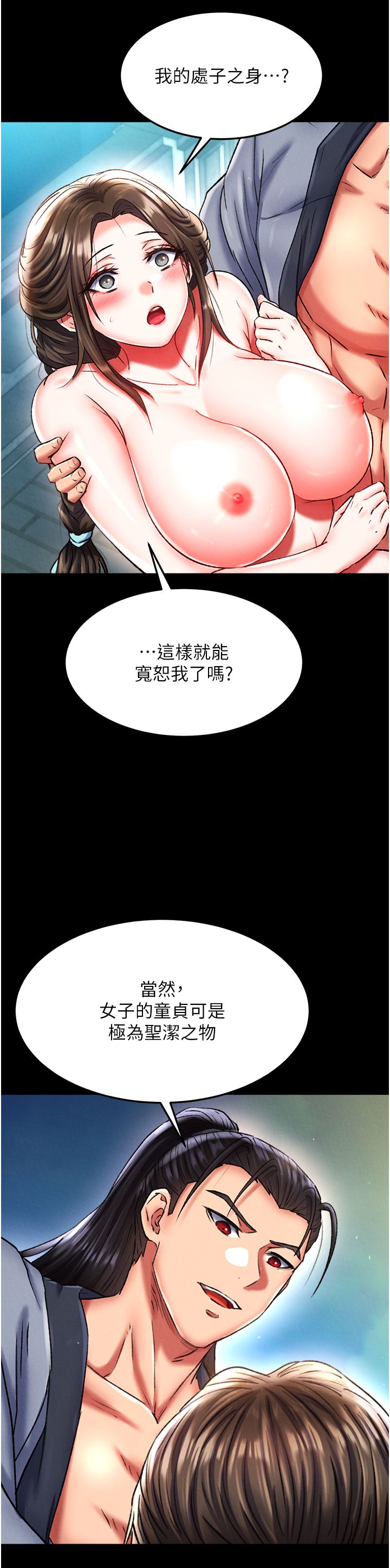页面 5
