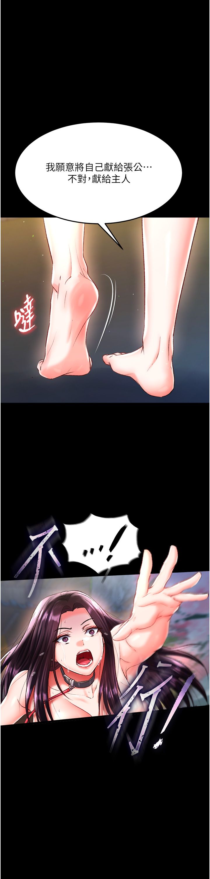 页面 9
