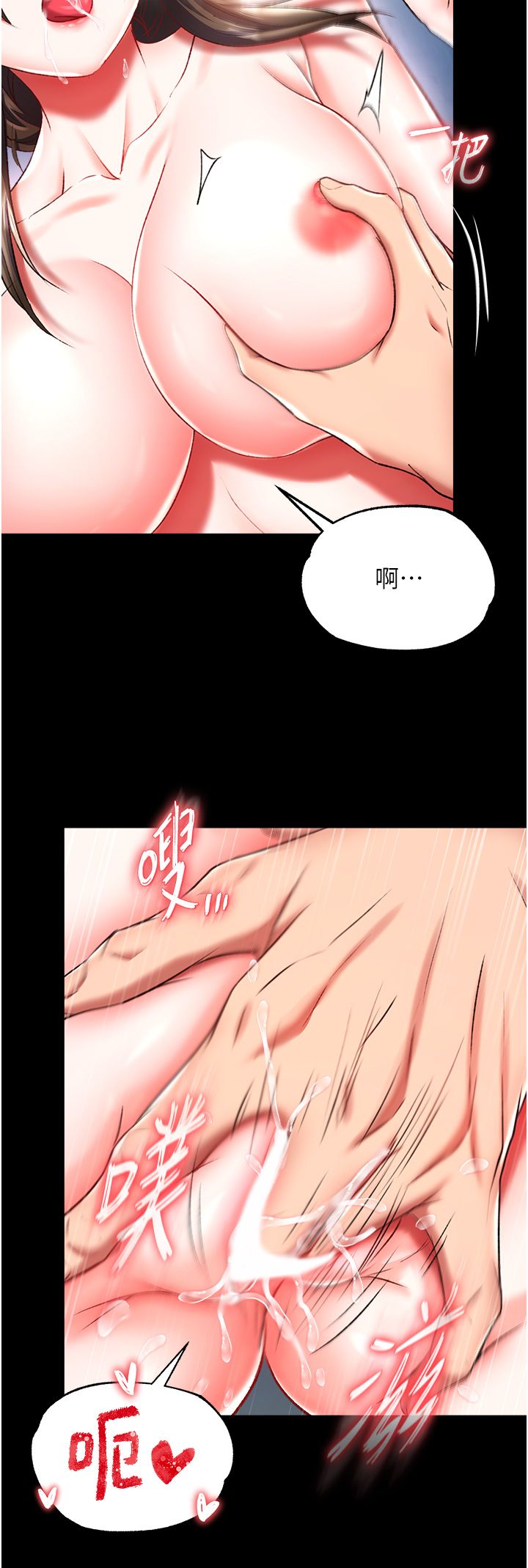 页面 11