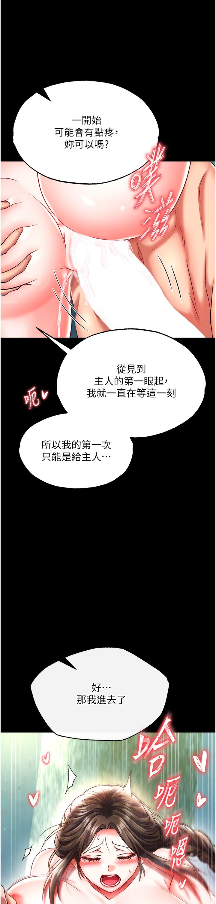 页面 15
