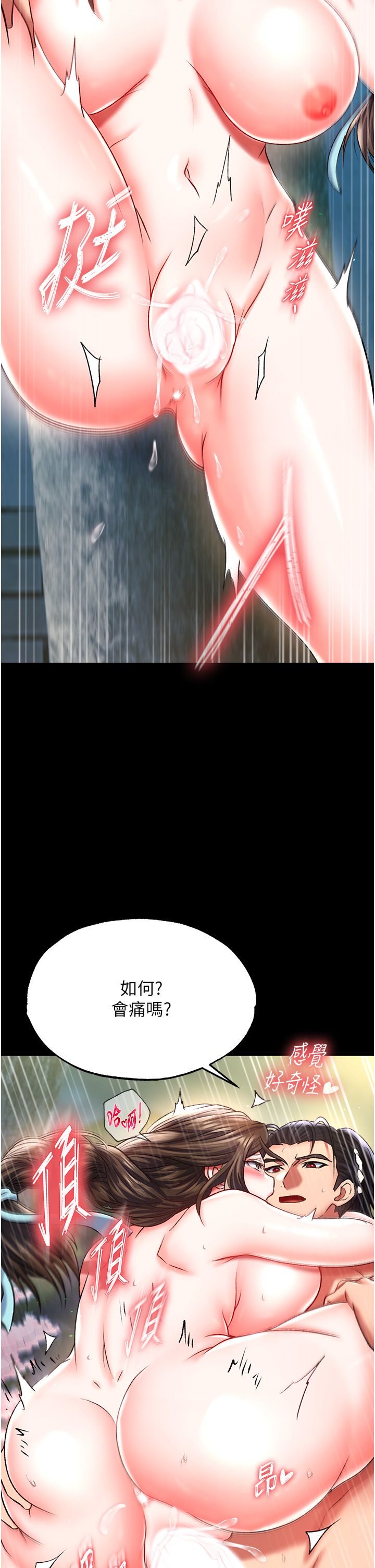 页面 16