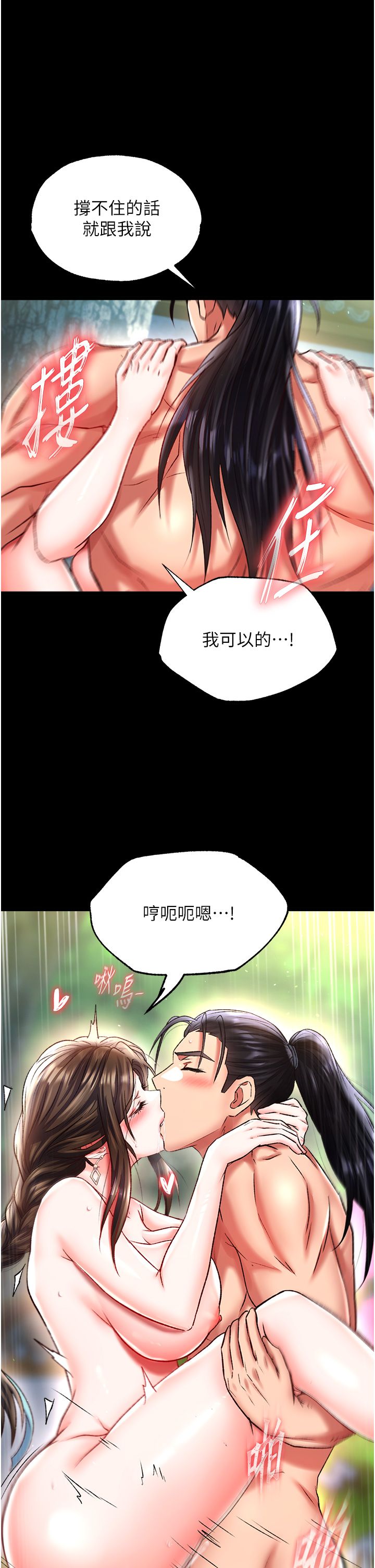 页面 18