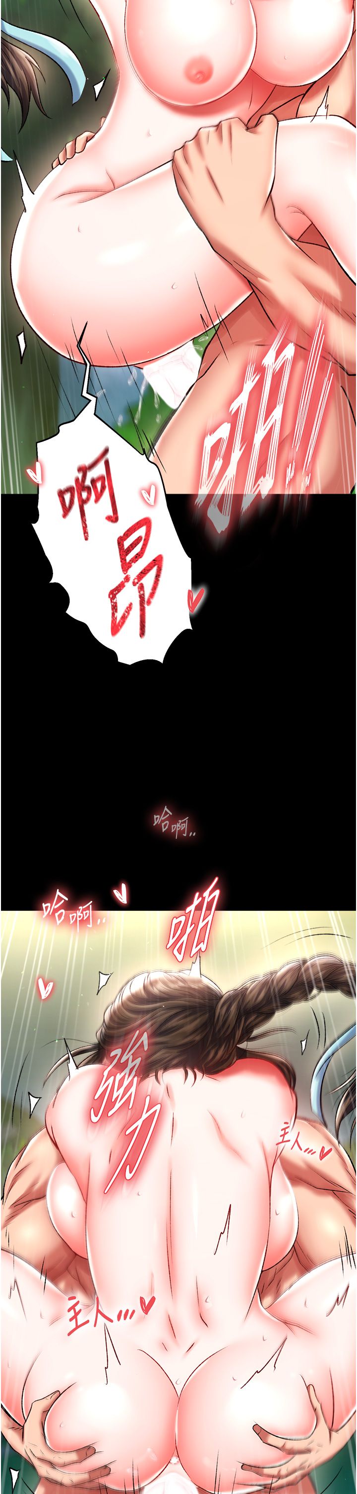 页面 22