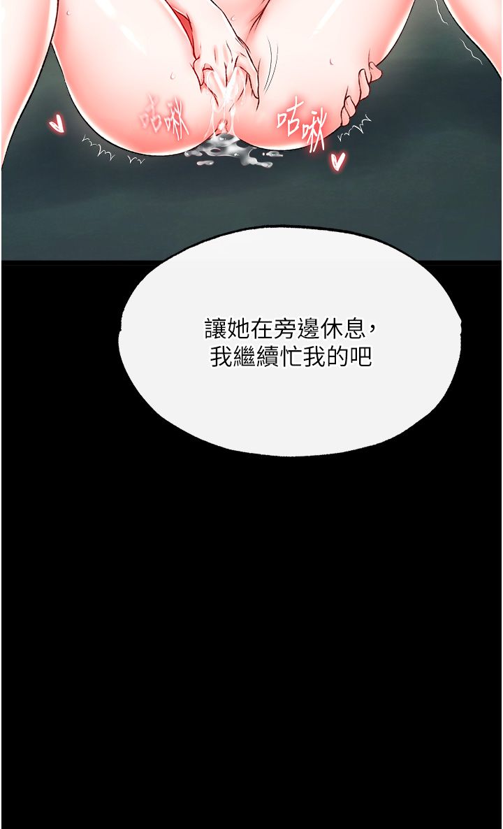 页面 29