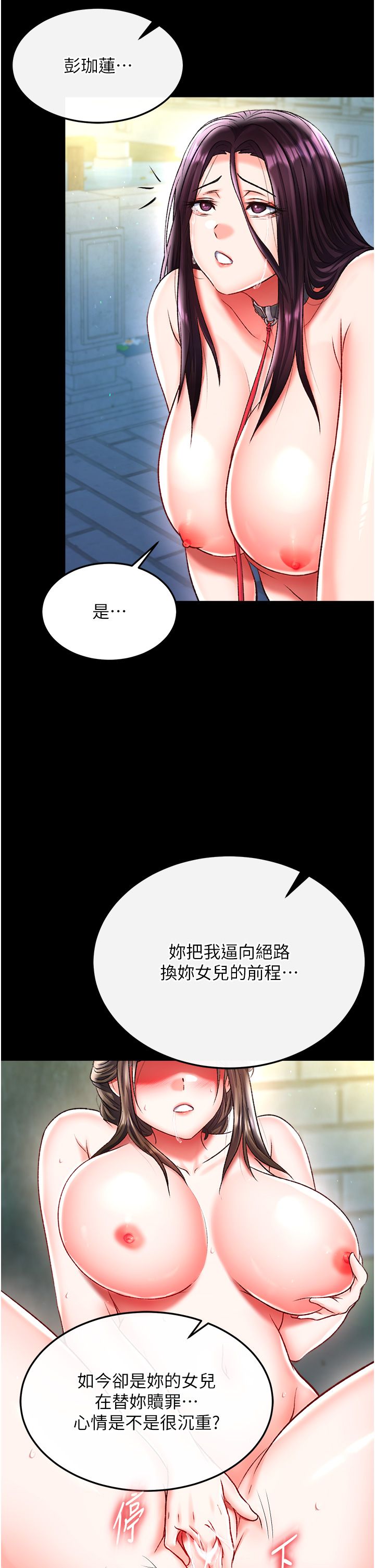 页面 30