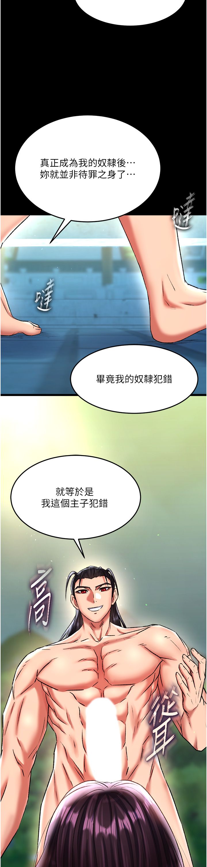 页面 37